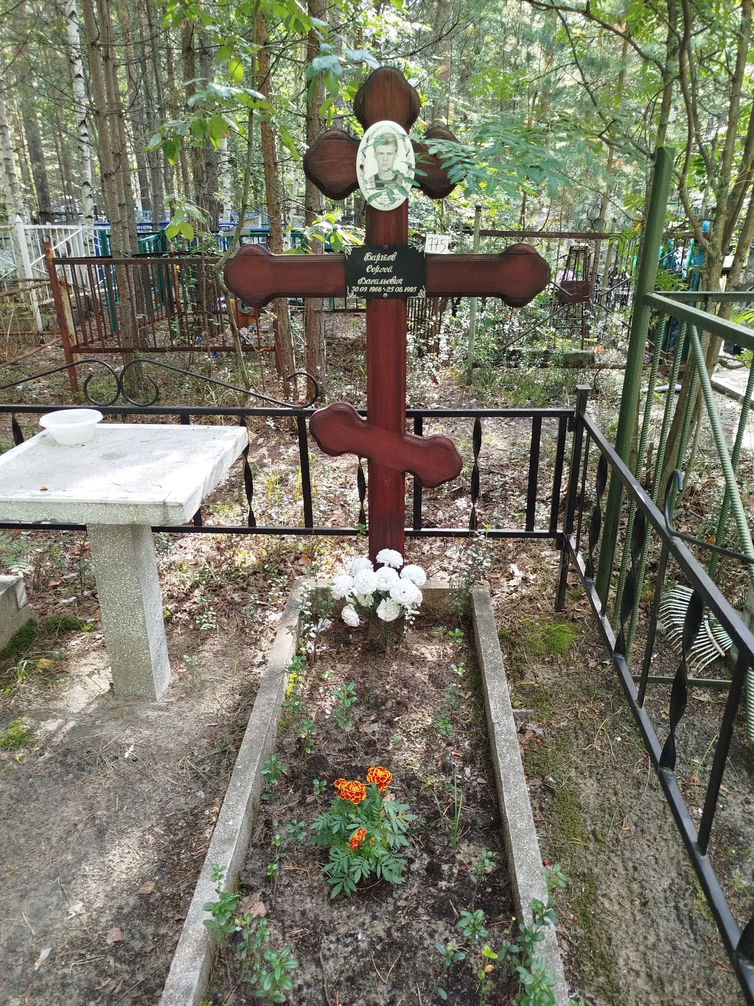 Бартов Сергей Васильевич