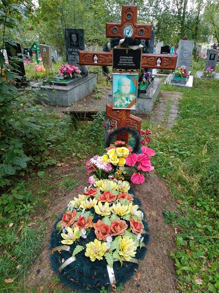 Соловьева Валентина Васильевна