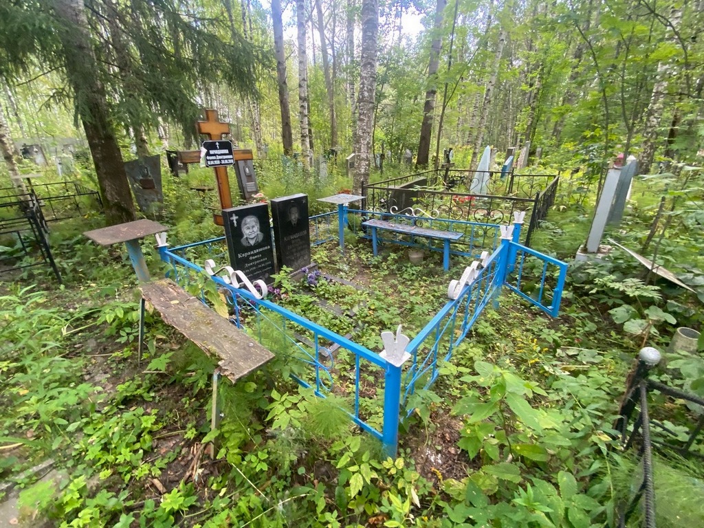Карандашов Игорь Евгеньевич