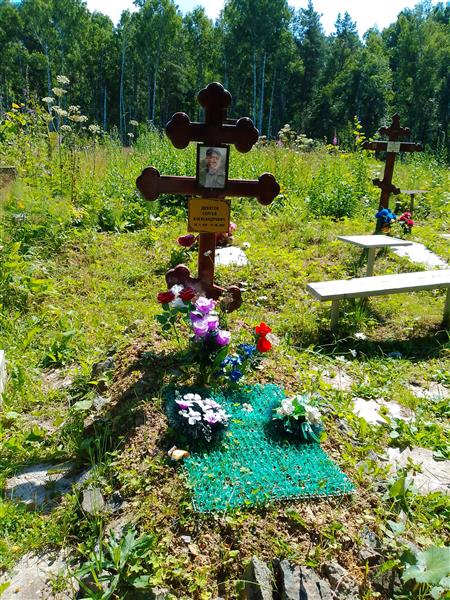 Девятов Сергей Александрович
