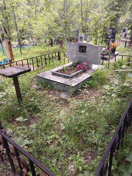 Сафина Майнур Зиганша