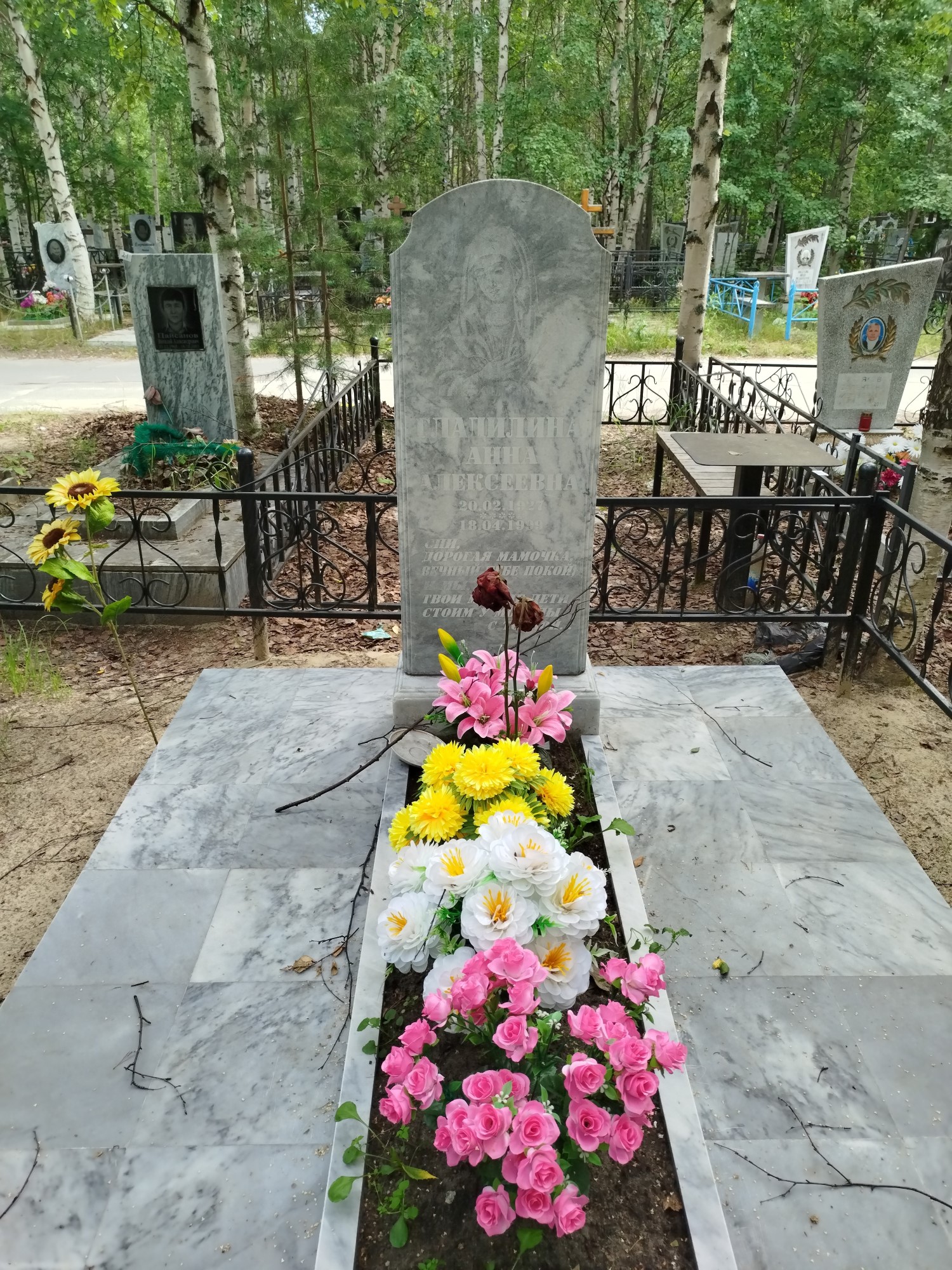Гладилина Анна Алексеевна