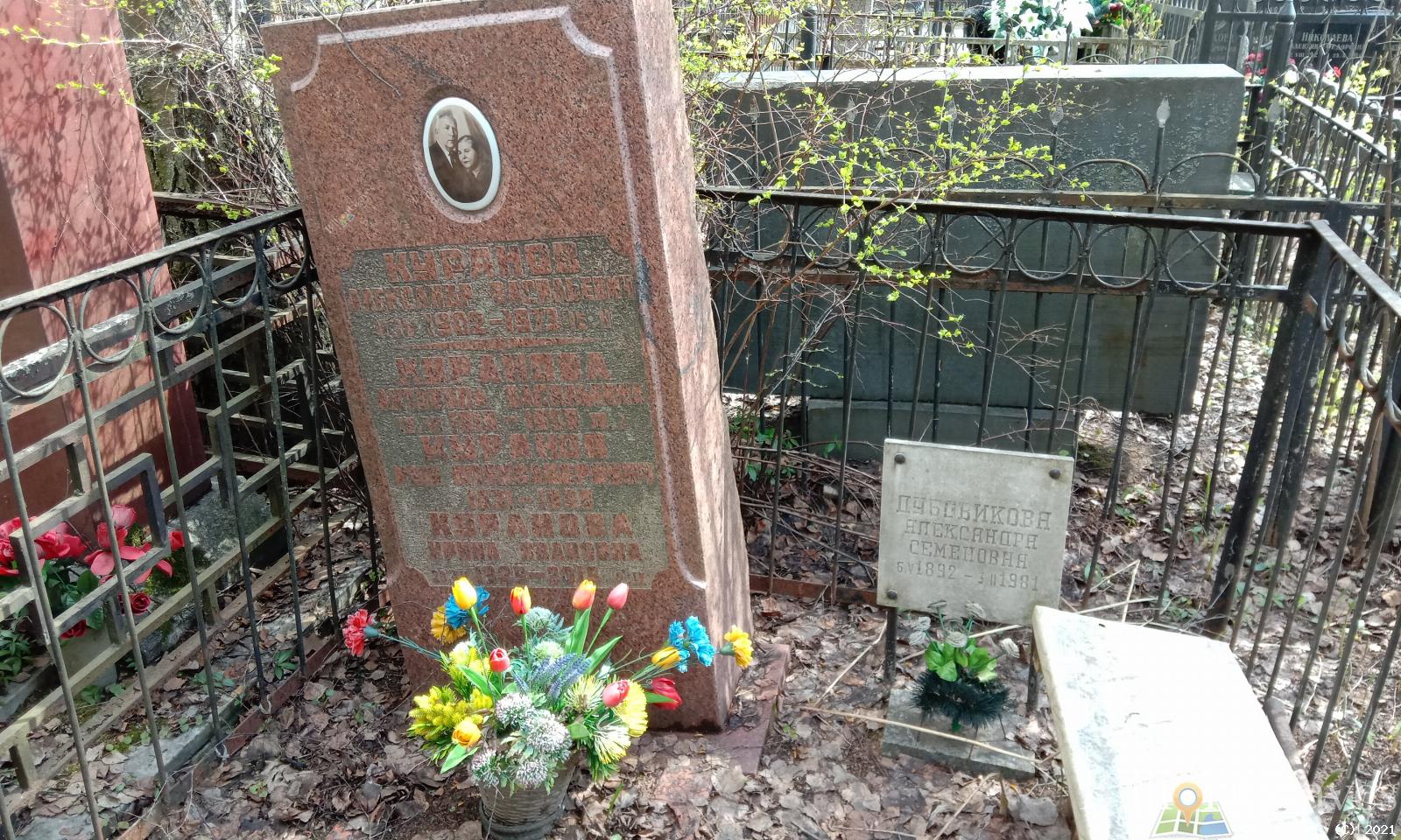 Дубовикова Александра Семеновна