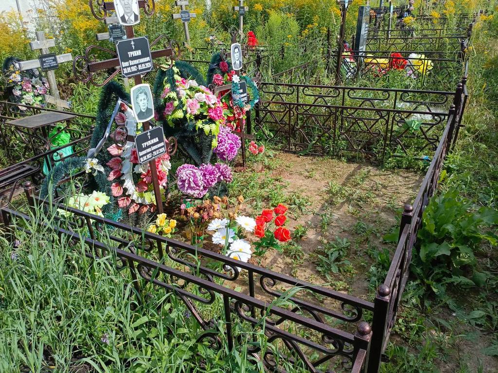 Трухин Валентин Григорьевич