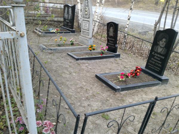 Царенко Иван Григорьевич