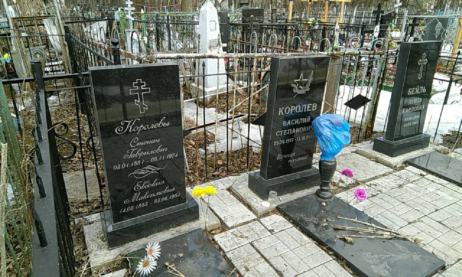 Бейль Луиза Карловна