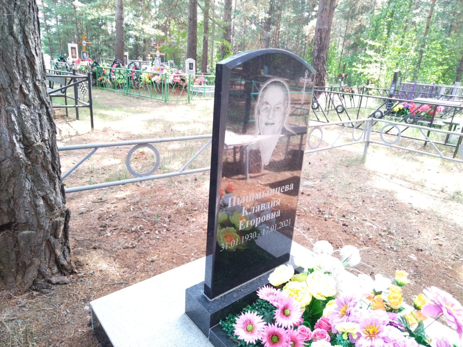 Пышмынцева Клавдия Егоровна