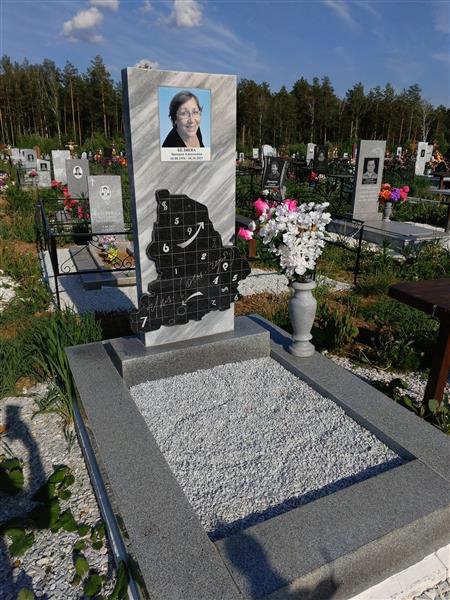 Беляева Зинаида Алексеевна