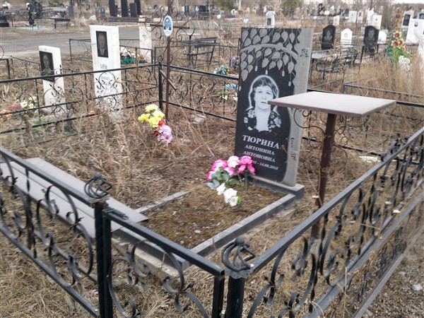 Тюрин Евгений Степанович