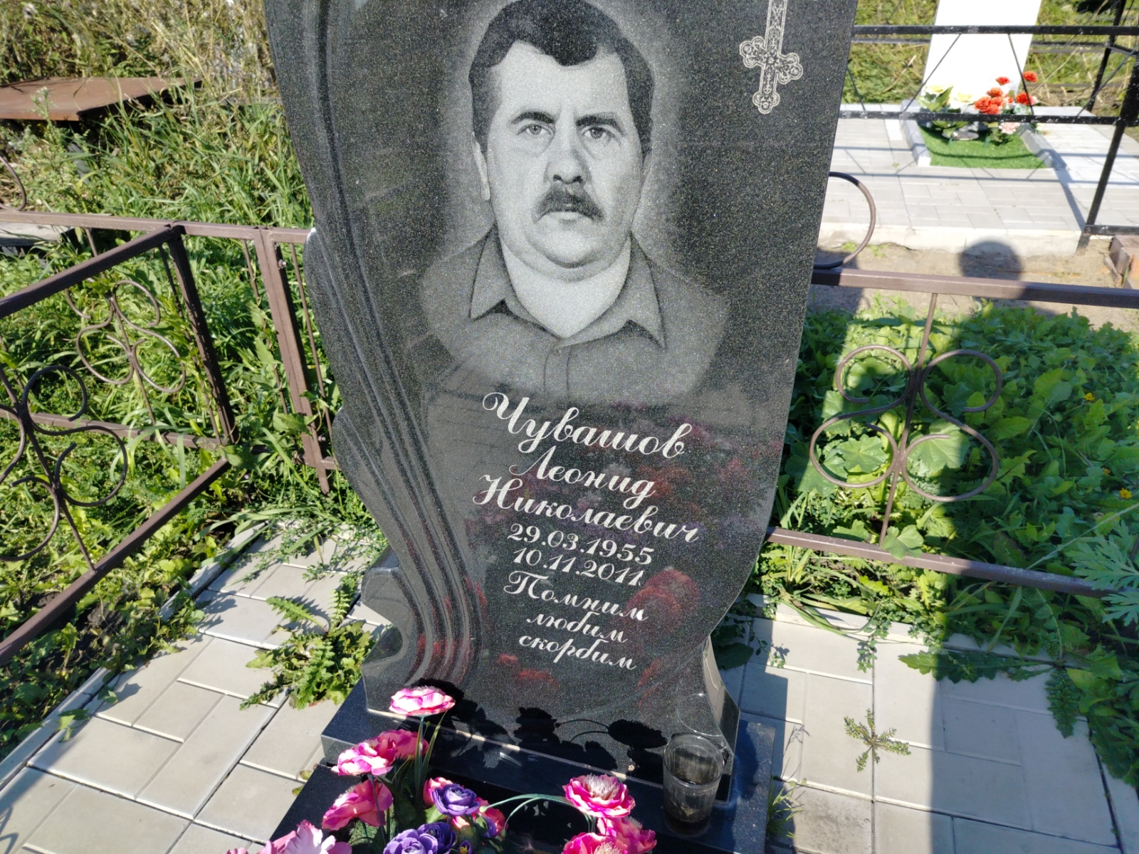 Чувашов Леонид Николаевич