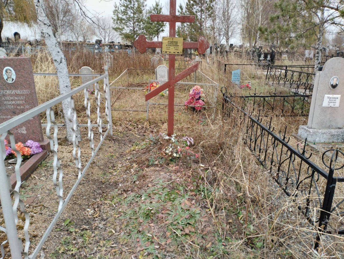 Кудинов Алексей Алексеевич