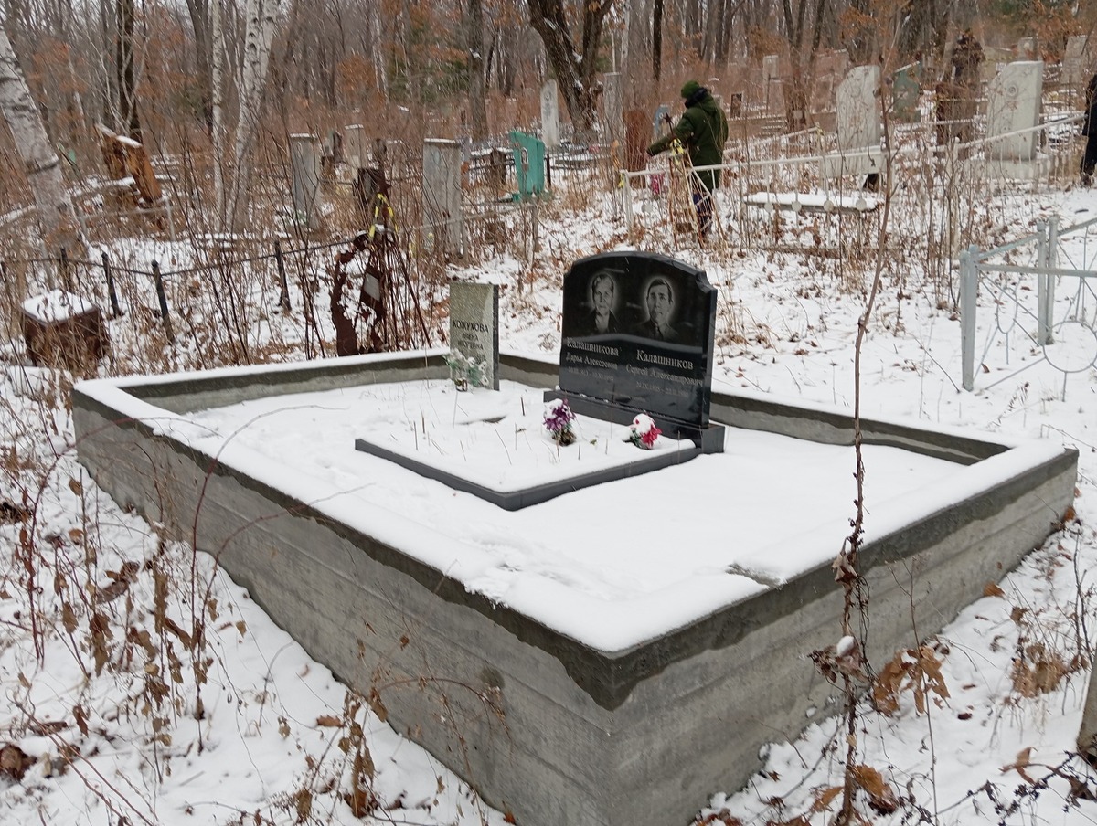Калашникова Дарья Алексеевна