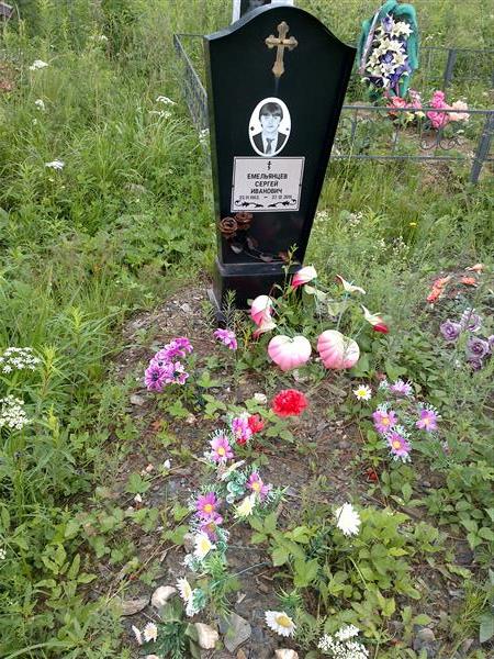 Емельянцев Сергей Иванович