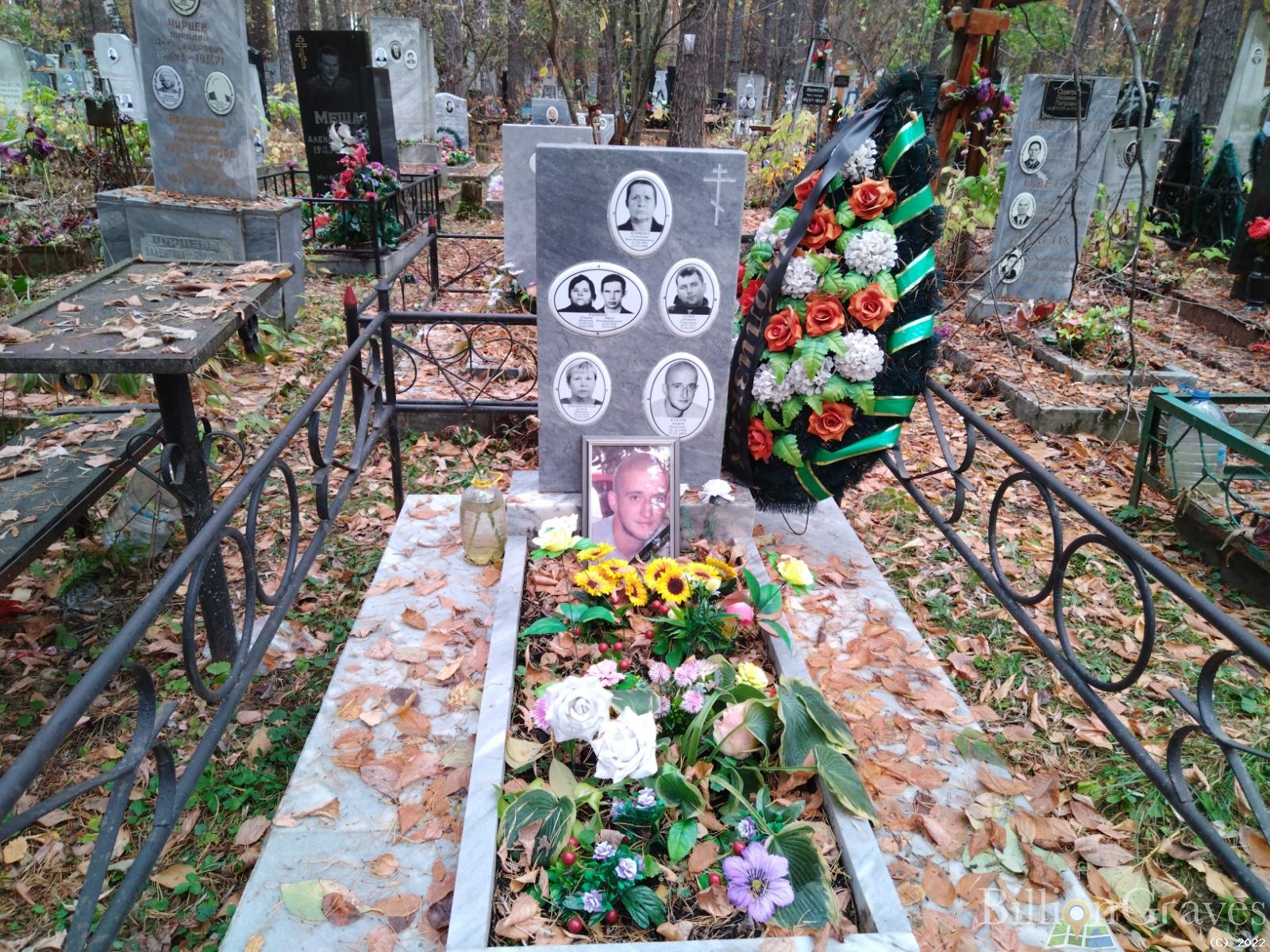 Катаев Андрей Олегович