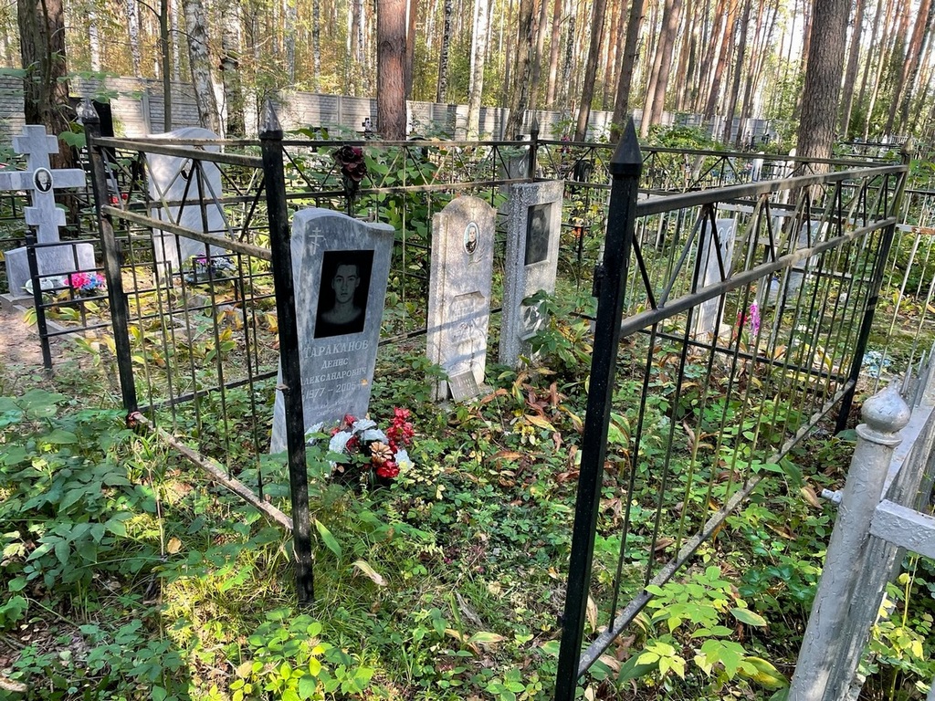 Белова Лидия Михайловна
