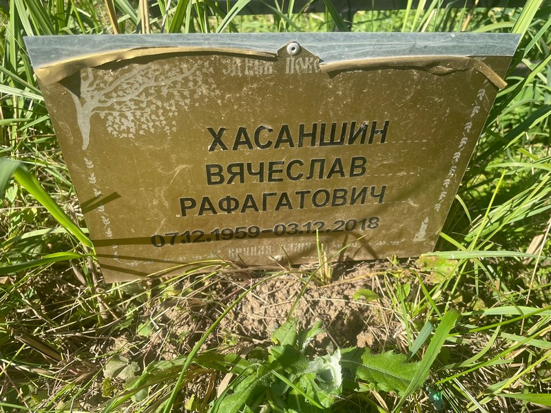 Хасаншин