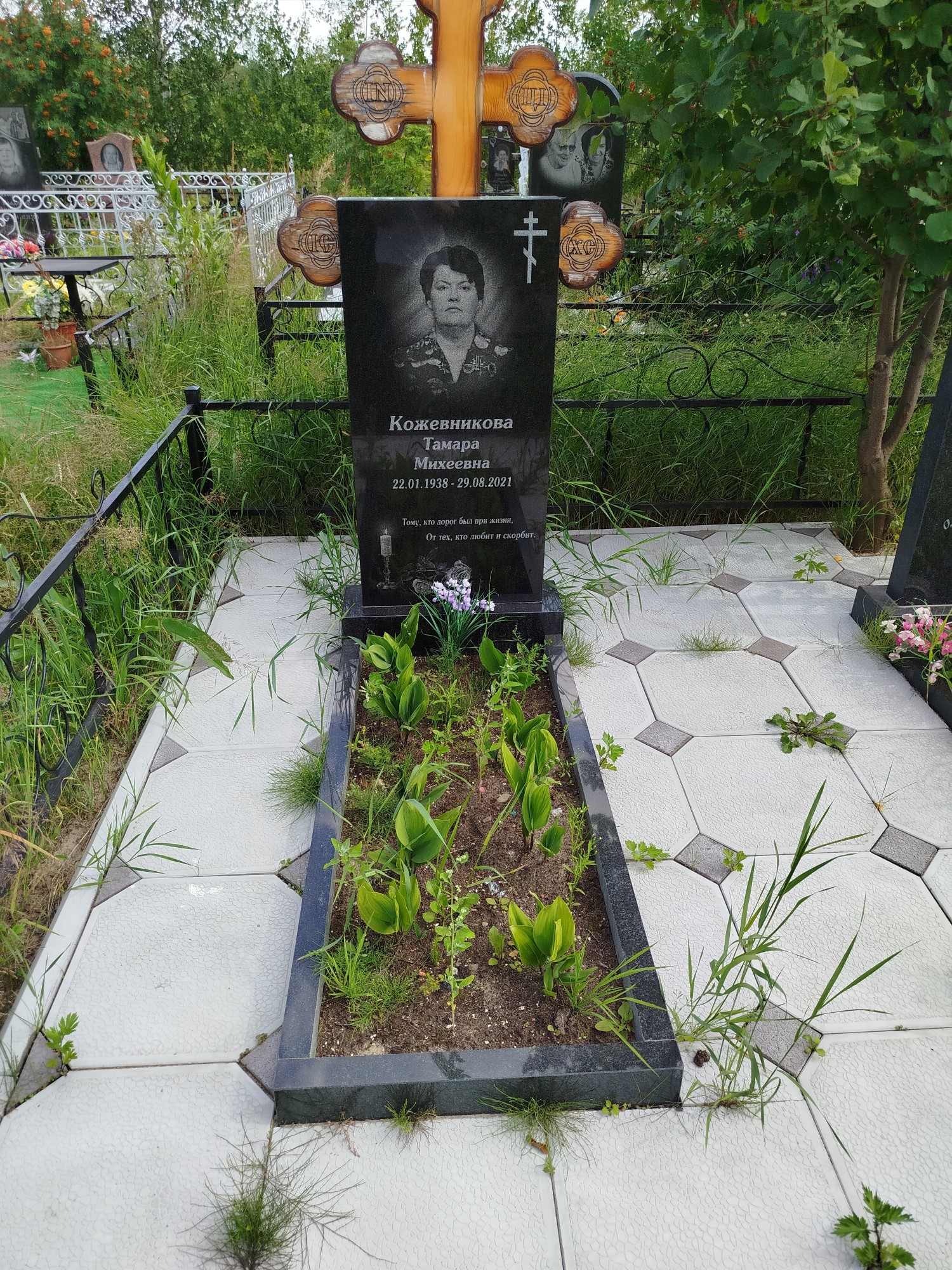 Кожевникова Тамара Михеевна