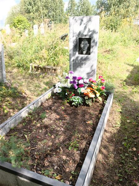 Казанцев Петр Иванович