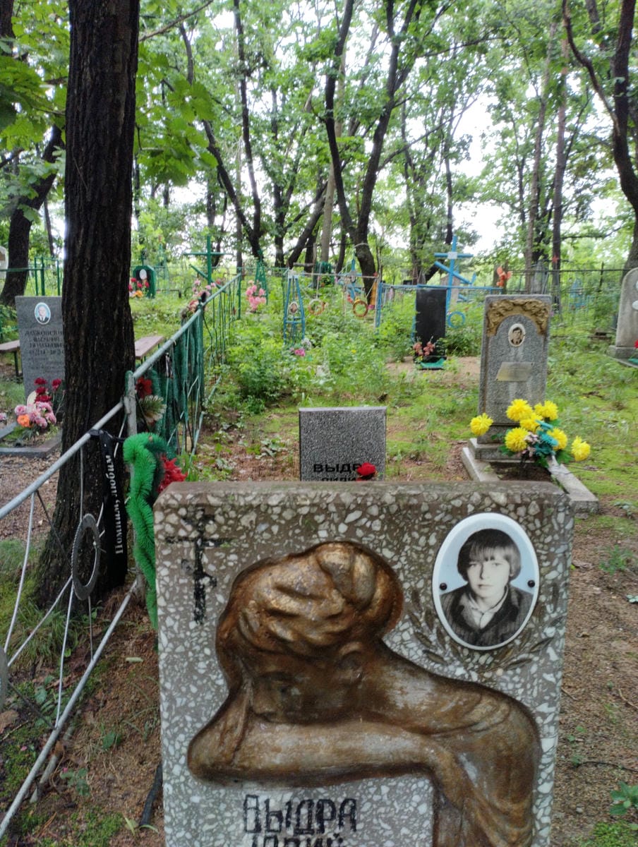 Выдра Юрий Фёдорович