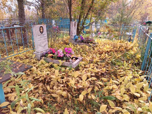 Карчебная Татьяна Александровна