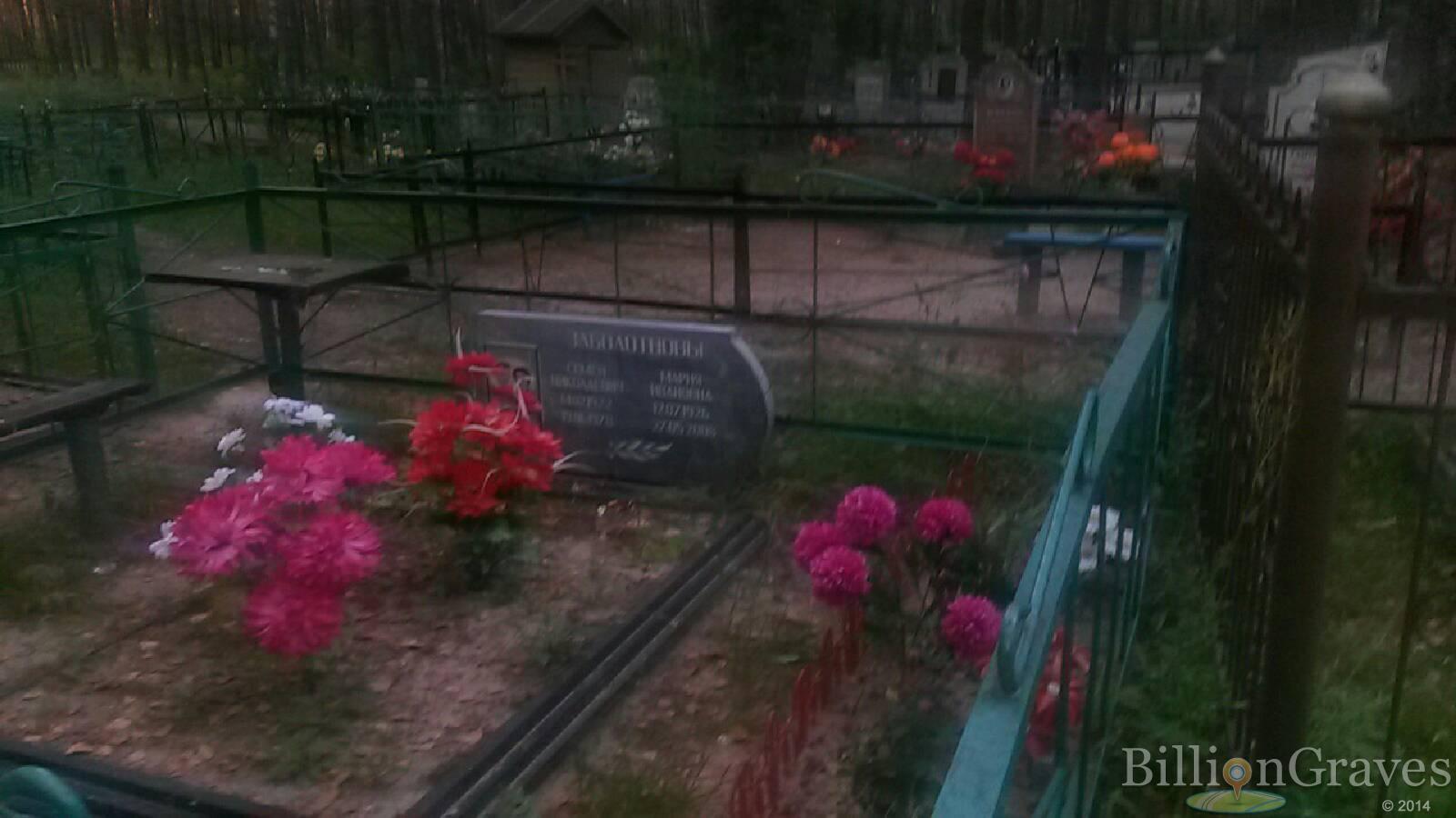 Заболотнов Семён Николаевич