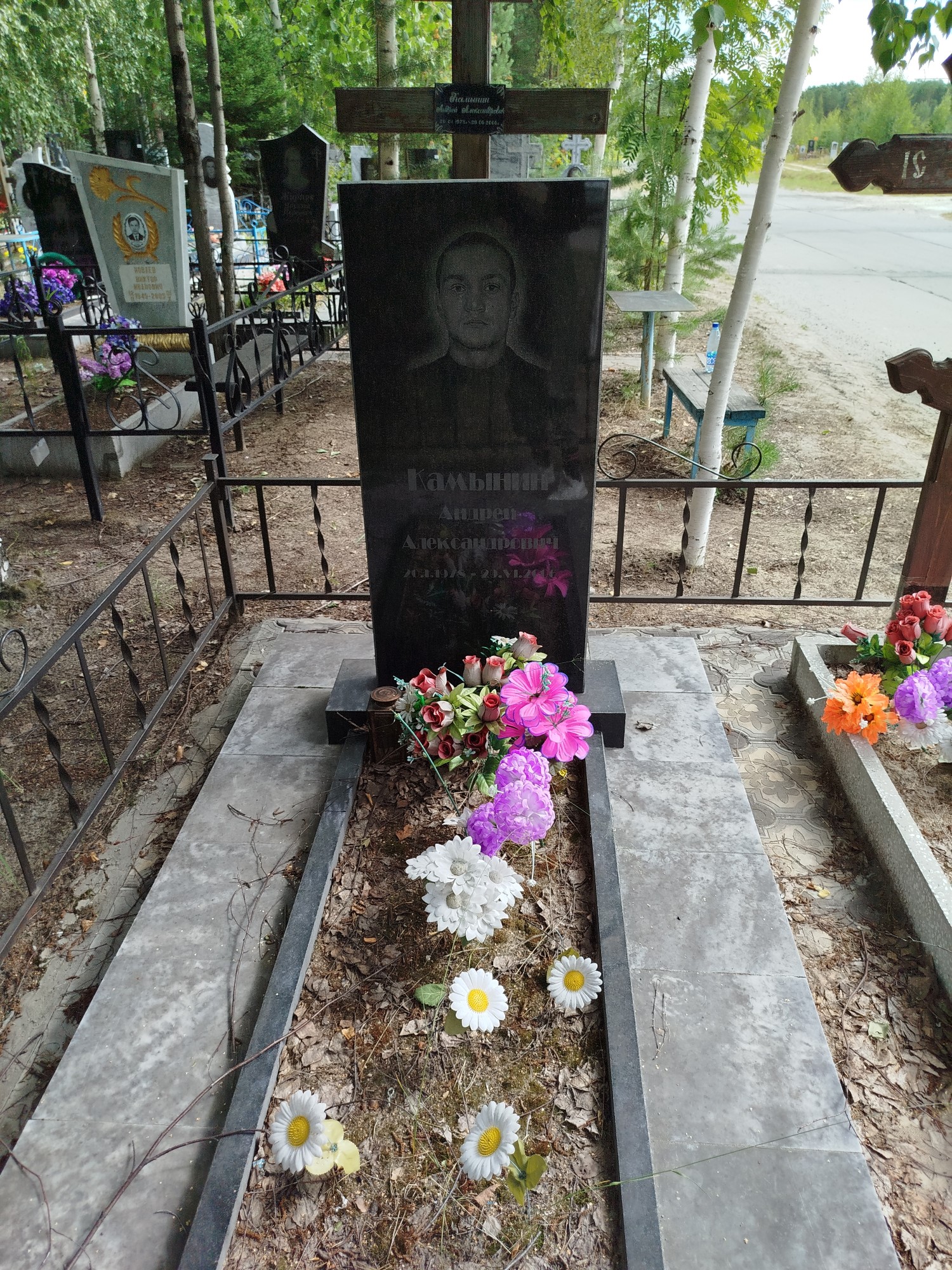 Камынин Андрей Александрович