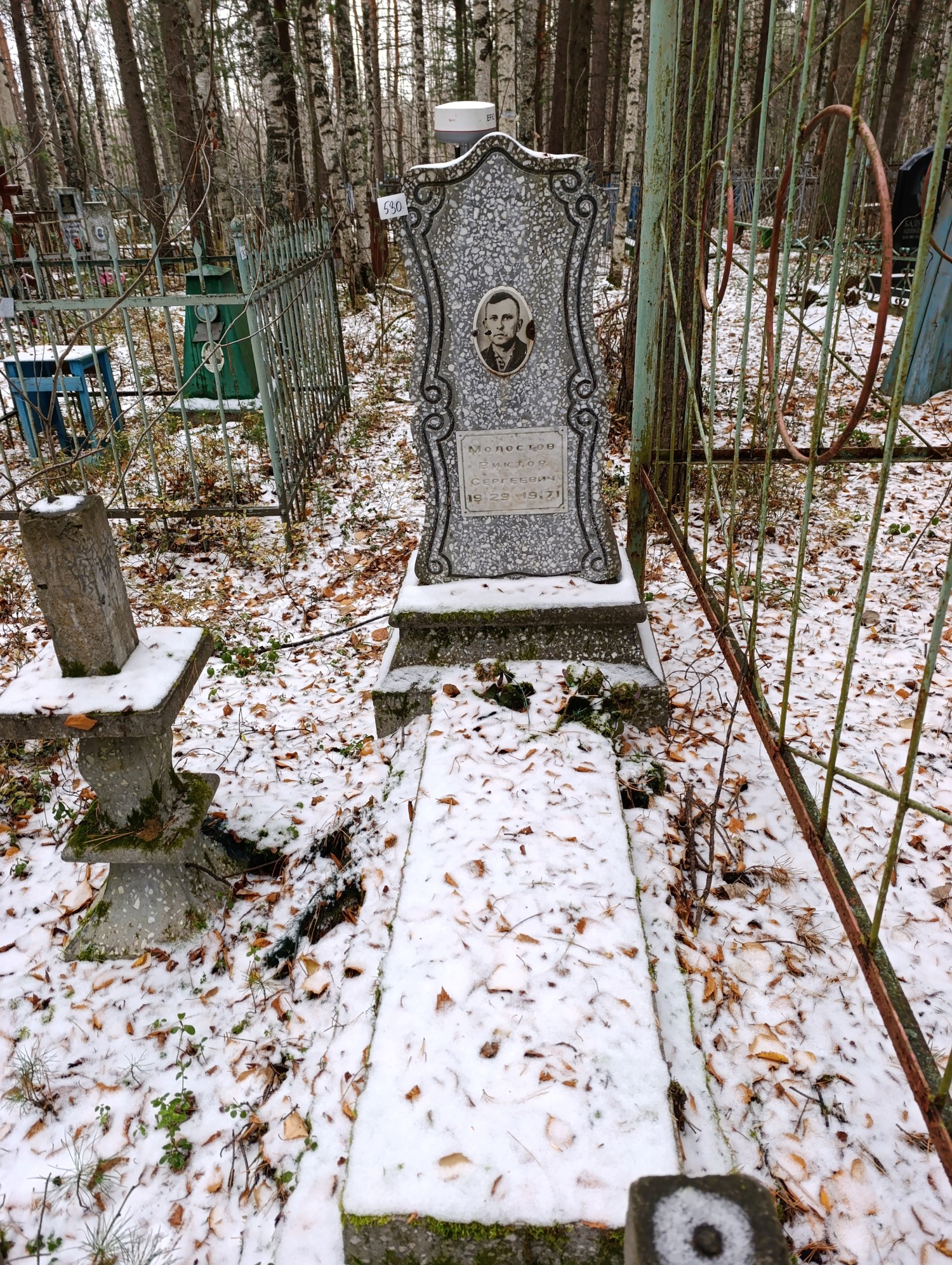 Молостов Виктор Сергеевич