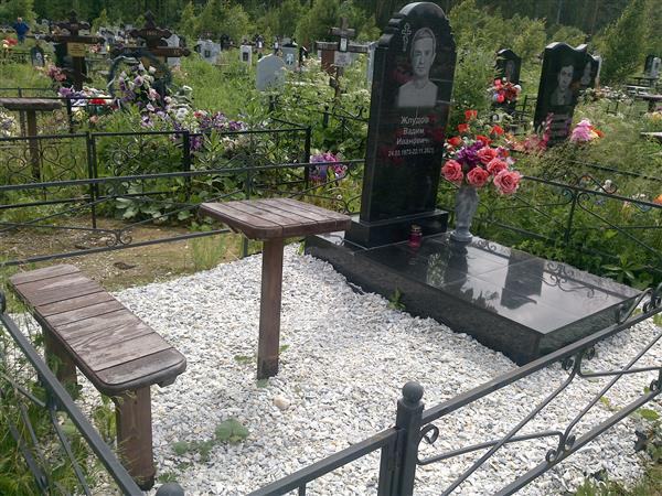 Жлудов Вадим Иванович