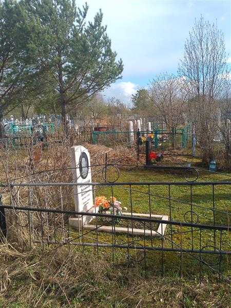 Мишун Василий Галактионович