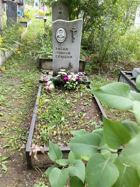 Кунгуров Николай Павлович