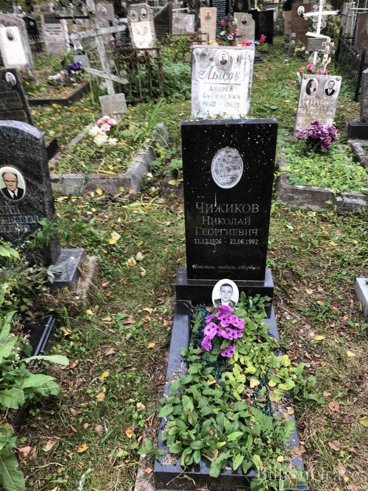 Чижиков Николай Георгиевич