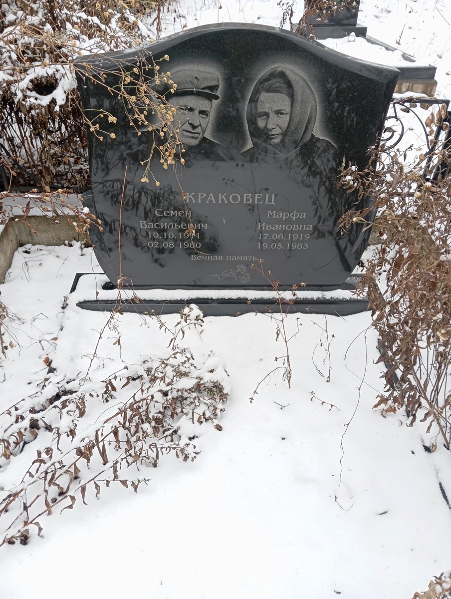 Краковец Семен Васильевич