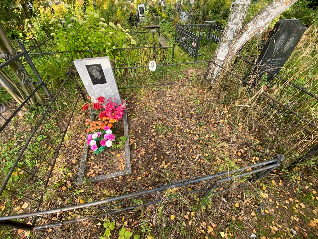 Жадобова Зоя Ивановна