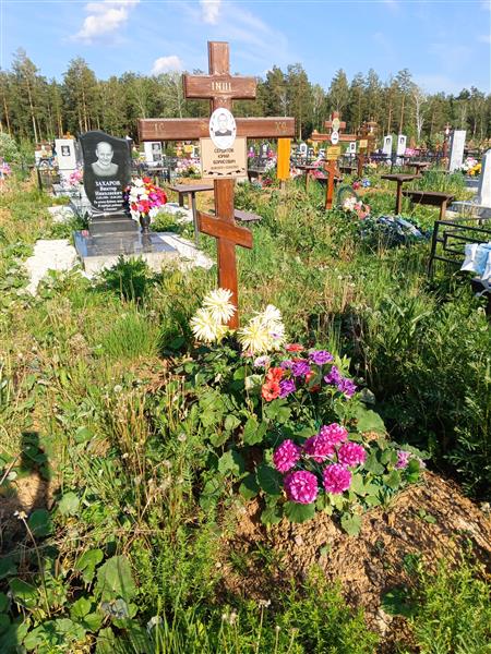 Сердитов Юрий Борисович