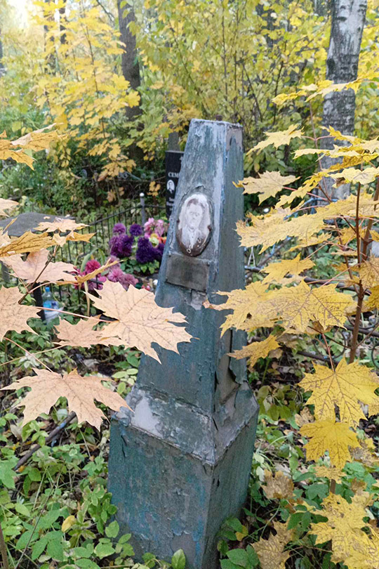 Селезнев Петр Викторович