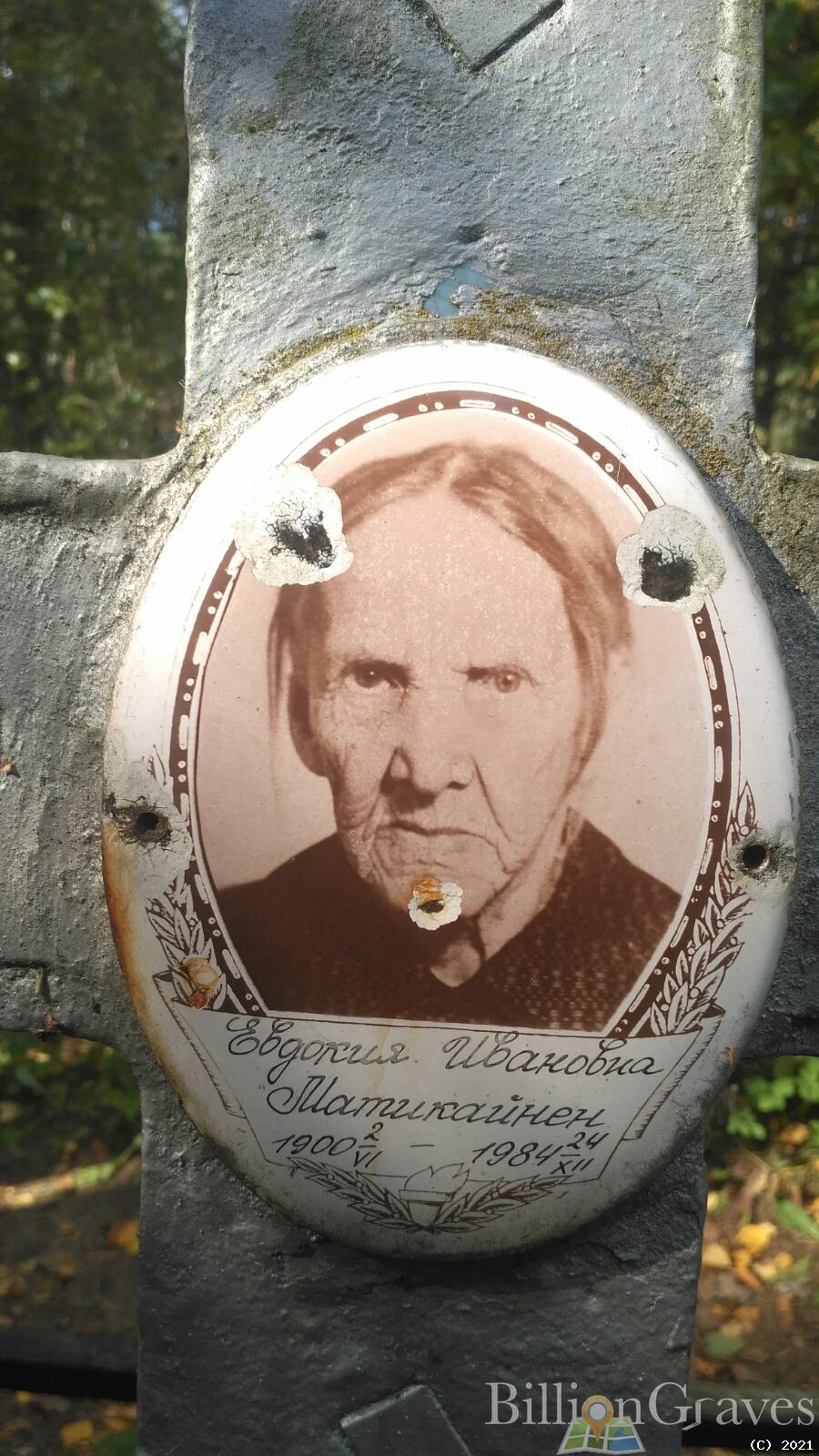 Матикайнен Ева Ивановна