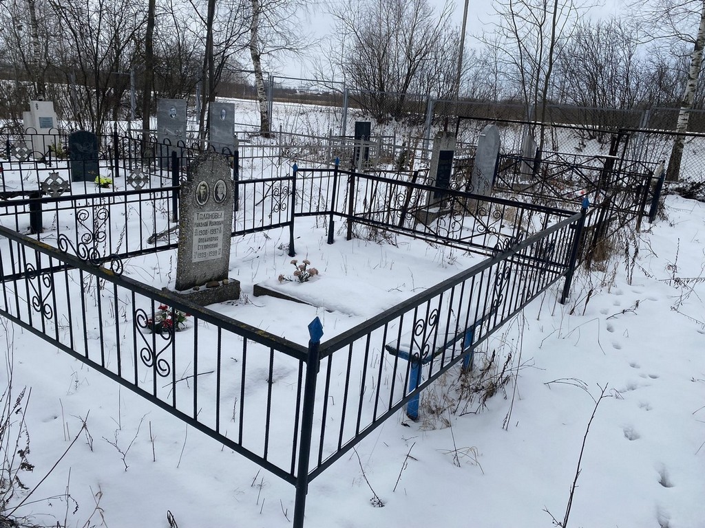 Таланов Николай Иванович