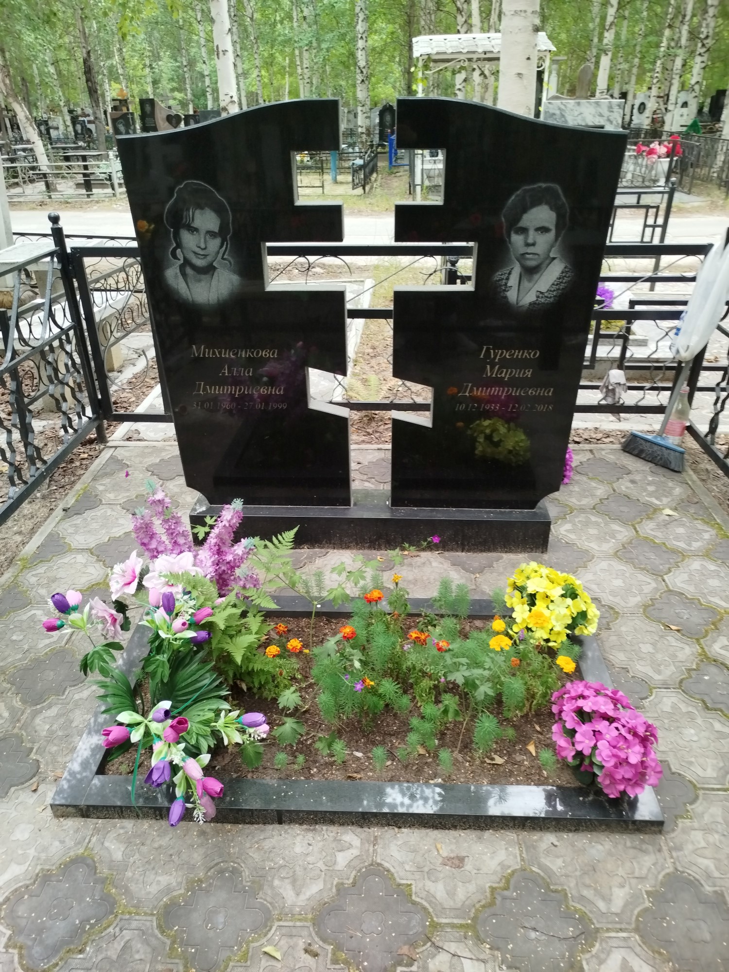 Гуренко Мария Дмитриевич