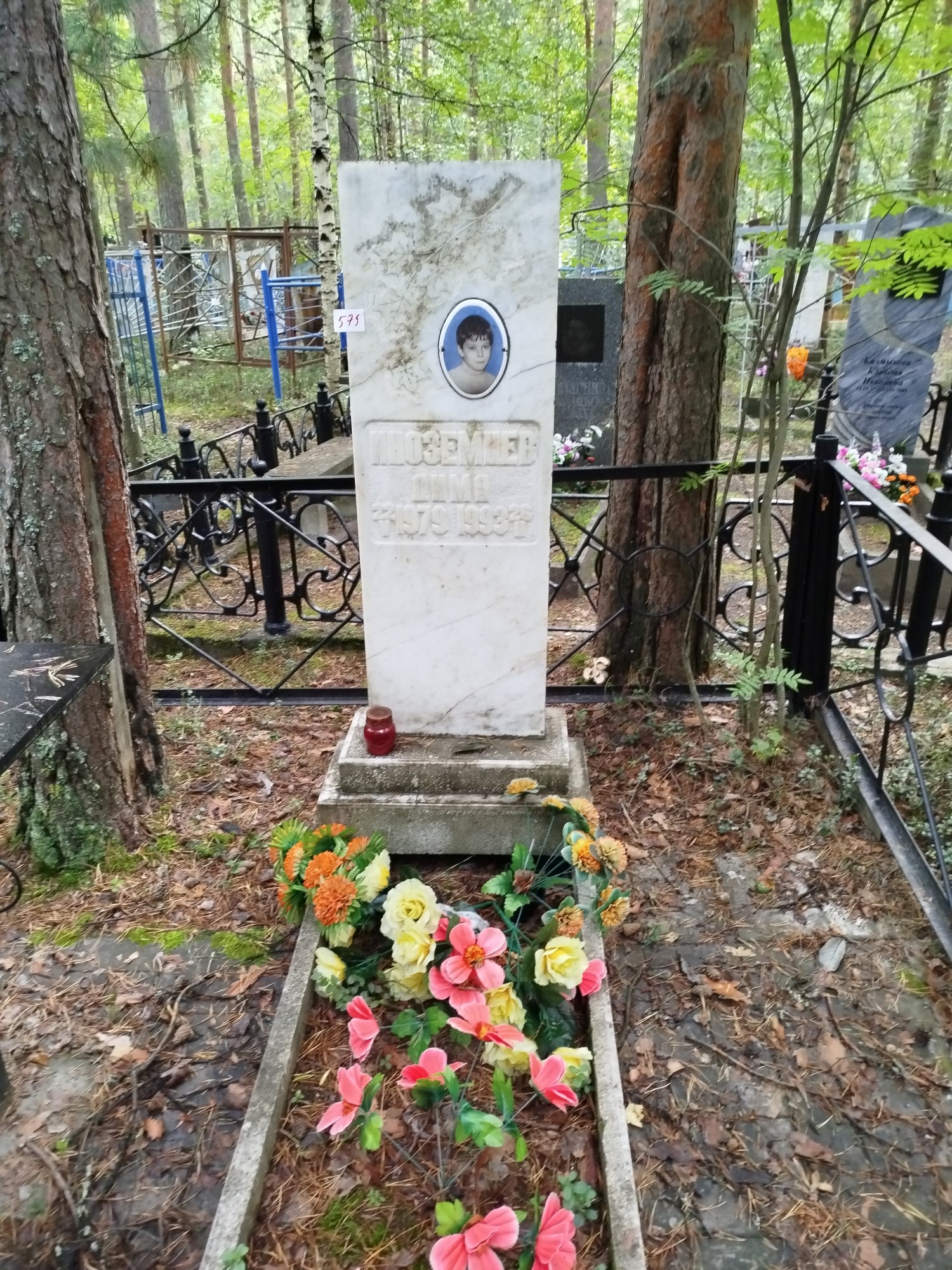 Иноземцев Дима
