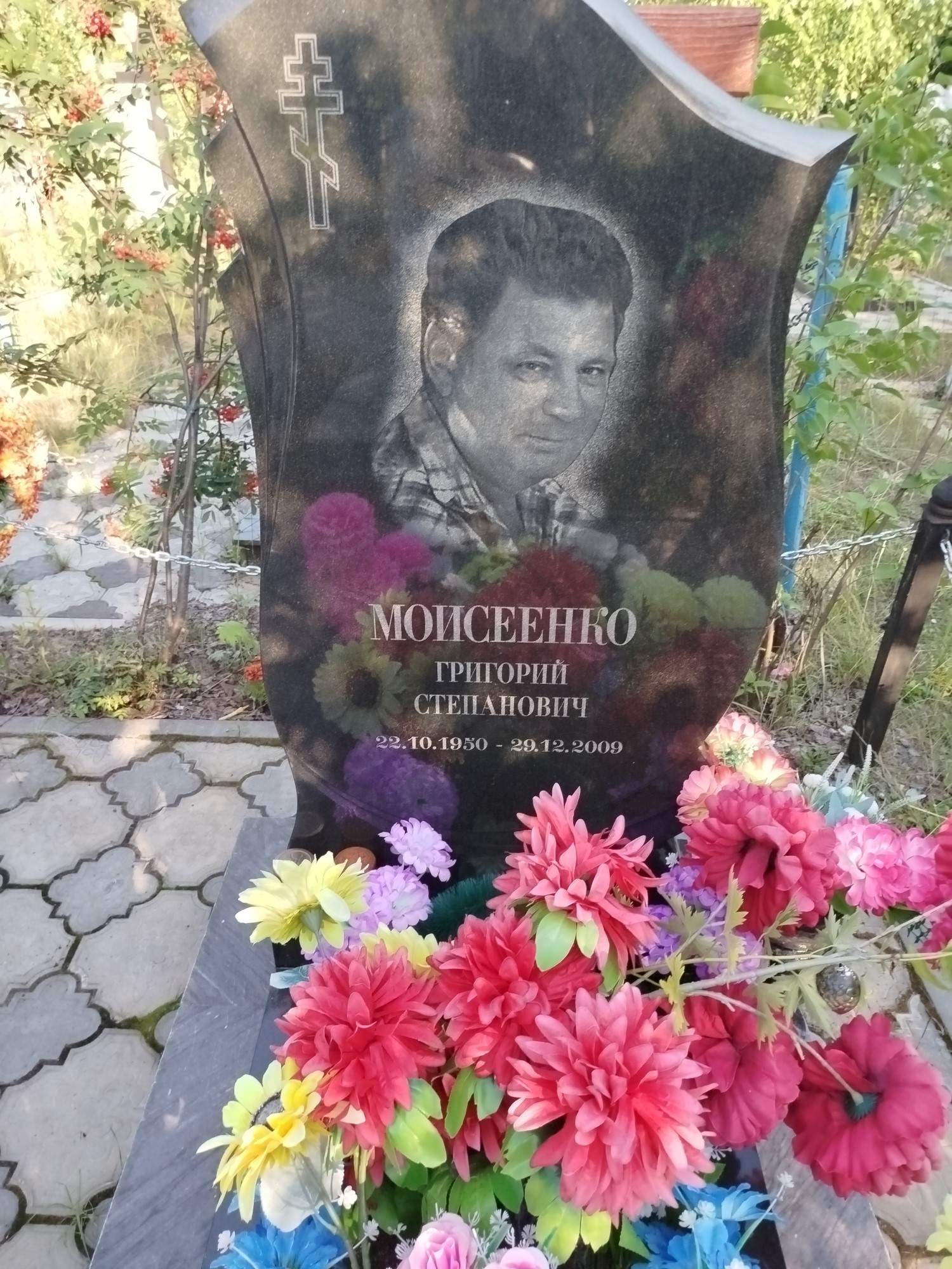 Моисеенко Григорий Степанович