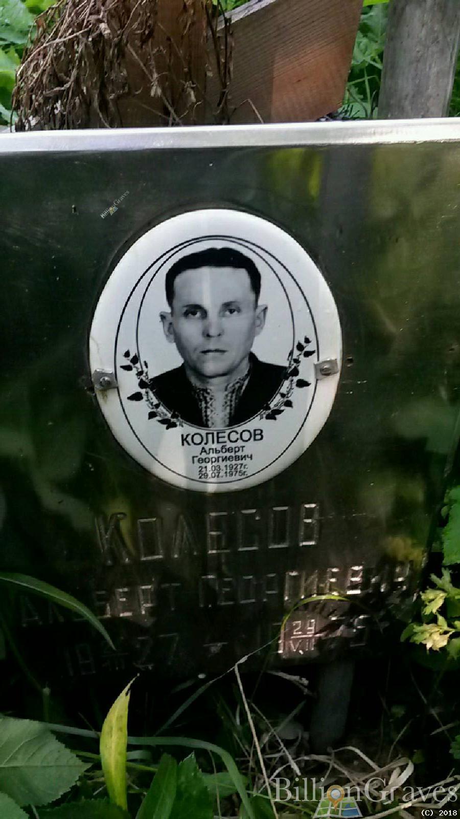абашкин владимир тимофеевич