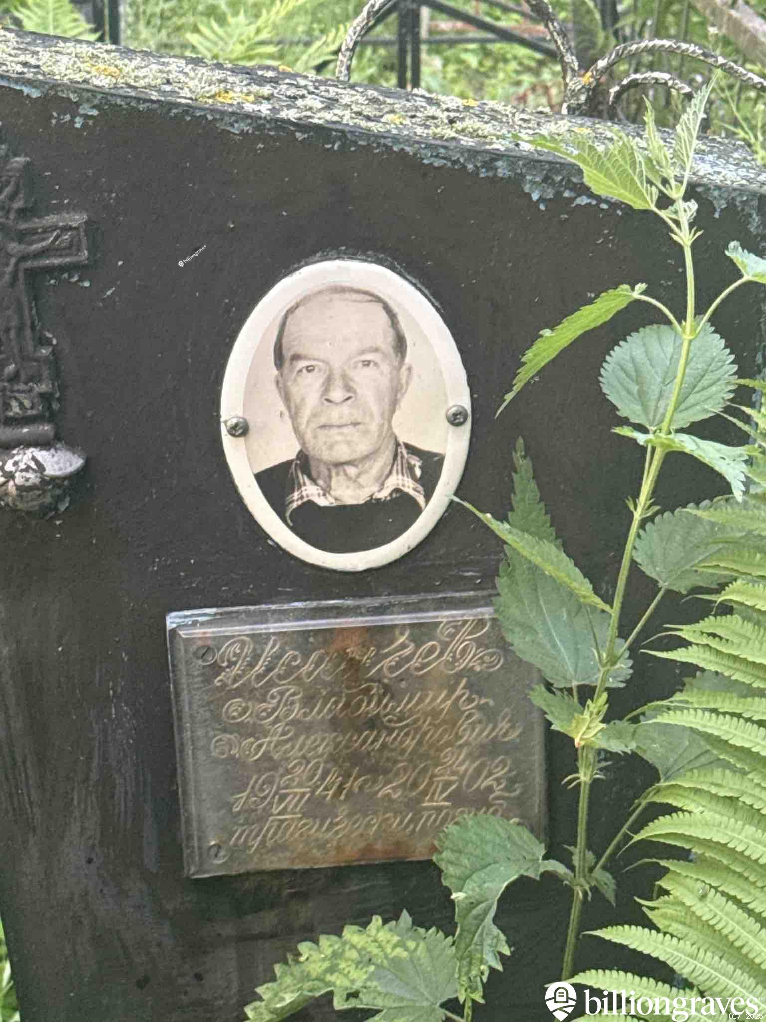 Исаичев Владимир Александрович
