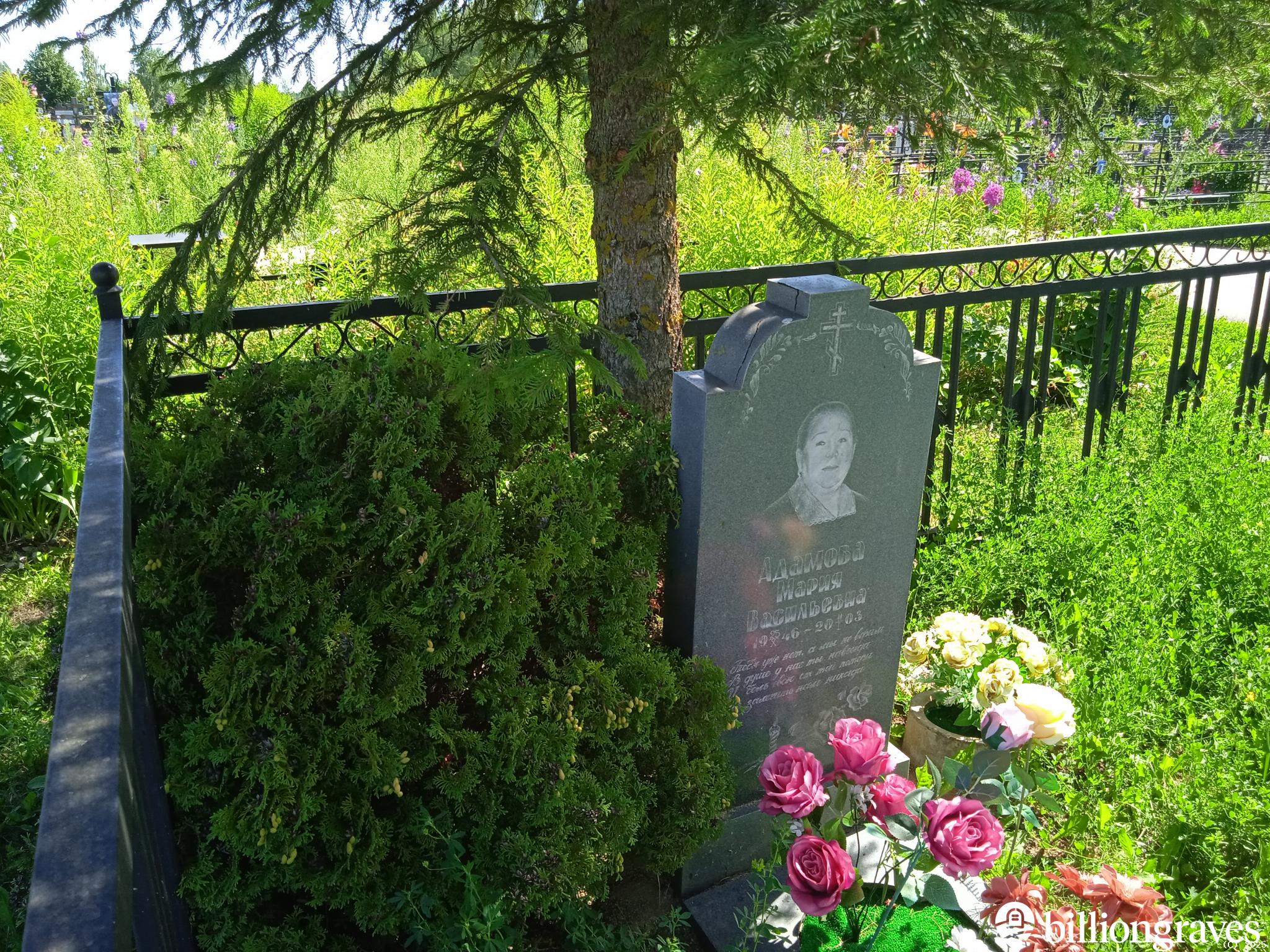 Адамова Мария Васильевна