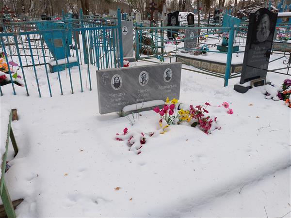 Миков Владимир Фёдорович