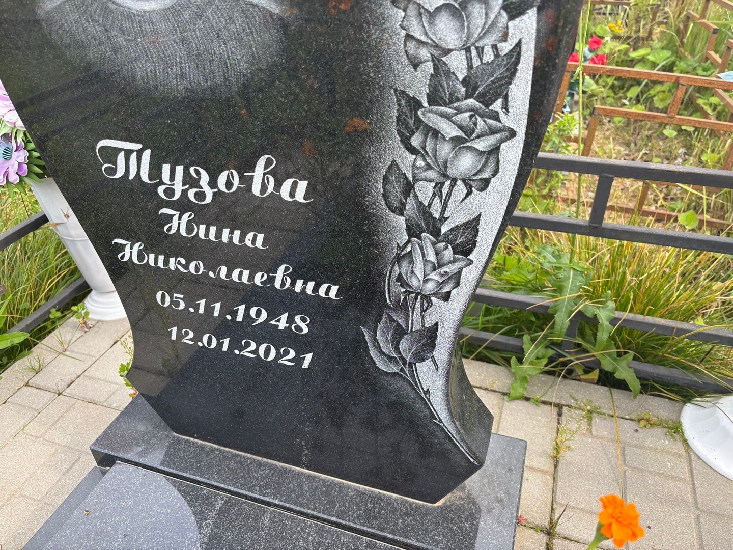 Тузова