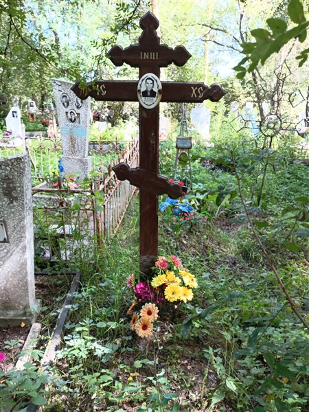 Клочков Михаил Иванович