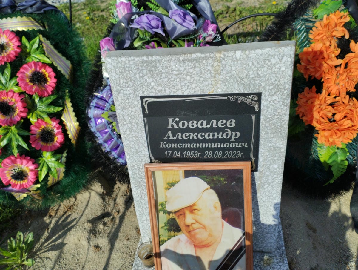 Ковалев Александр Константинович