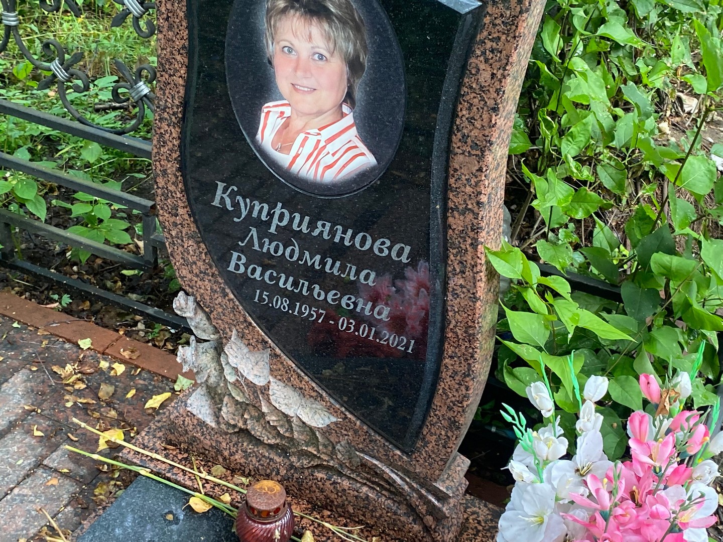 Куприянова