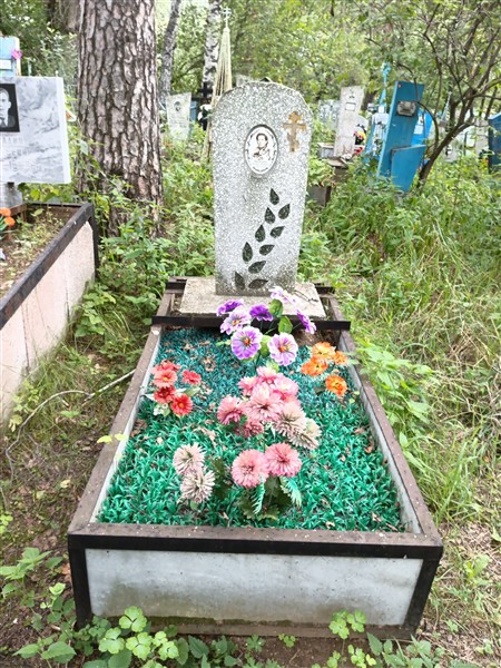 Цепелева Надежда Ивановна