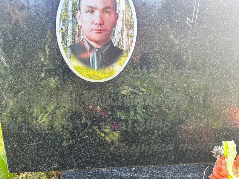 Гусев